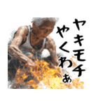 火を操る炎上ばばぁ！(凄く使える便利返信)（個別スタンプ：32）