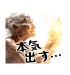 火を操る炎上ばばぁ！(凄く使える便利返信)（個別スタンプ：33）