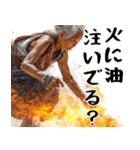 火を操る炎上ばばぁ！(凄く使える便利返信)（個別スタンプ：34）