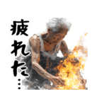 火を操る炎上ばばぁ！(凄く使える便利返信)（個別スタンプ：38）