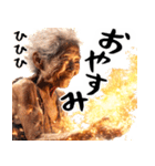火を操る炎上ばばぁ！(凄く使える便利返信)（個別スタンプ：39）