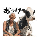 ジャージージジィ！(毎日凄く便利な返信)（個別スタンプ：3）