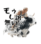 ジャージージジィ！(毎日凄く便利な返信)（個別スタンプ：4）
