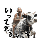 ジャージージジィ！(毎日凄く便利な返信)（個別スタンプ：11）