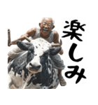 ジャージージジィ！(毎日凄く便利な返信)（個別スタンプ：17）