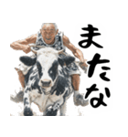 ジャージージジィ！(毎日凄く便利な返信)（個別スタンプ：20）