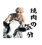 ジャージージジィ！(毎日凄く便利な返信)（個別スタンプ：24）
