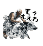 ジャージージジィ！(毎日凄く便利な返信)（個別スタンプ：33）