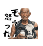 ジャージージジィ！(毎日凄く便利な返信)（個別スタンプ：34）