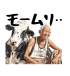 ジャージージジィ！(毎日凄く便利な返信)（個別スタンプ：35）