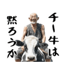 ジャージージジィ！(毎日凄く便利な返信)（個別スタンプ：36）