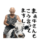 ジャージージジィ！(毎日凄く便利な返信)（個別スタンプ：38）