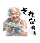 水鉄砲ばばぁ！(ず～っと使える便利な返信)（個別スタンプ：3）
