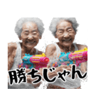 水鉄砲ばばぁ！(ず～っと使える便利な返信)（個別スタンプ：7）