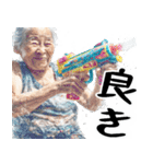 水鉄砲ばばぁ！(ず～っと使える便利な返信)（個別スタンプ：8）