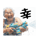 水鉄砲ばばぁ！(ず～っと使える便利な返信)（個別スタンプ：9）