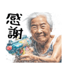 水鉄砲ばばぁ！(ず～っと使える便利な返信)（個別スタンプ：10）