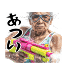 水鉄砲ばばぁ！(ず～っと使える便利な返信)（個別スタンプ：12）