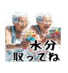 水鉄砲ばばぁ！(ず～っと使える便利な返信)（個別スタンプ：13）