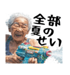 水鉄砲ばばぁ！(ず～っと使える便利な返信)（個別スタンプ：14）