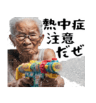 水鉄砲ばばぁ！(ず～っと使える便利な返信)（個別スタンプ：15）
