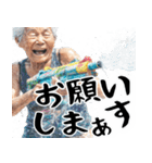 水鉄砲ばばぁ！(ず～っと使える便利な返信)（個別スタンプ：16）