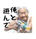 水鉄砲ばばぁ！(ず～っと使える便利な返信)（個別スタンプ：18）