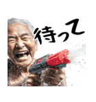 水鉄砲ばばぁ！(ず～っと使える便利な返信)（個別スタンプ：20）