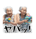 水鉄砲ばばぁ！(ず～っと使える便利な返信)（個別スタンプ：24）