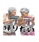 水鉄砲ばばぁ！(ず～っと使える便利な返信)（個別スタンプ：29）