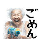 水鉄砲ばばぁ！(ず～っと使える便利な返信)（個別スタンプ：32）