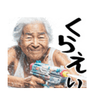 水鉄砲ばばぁ！(ず～っと使える便利な返信)（個別スタンプ：37）