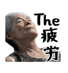 水鉄砲ばばぁ！(ず～っと使える便利な返信)（個別スタンプ：39）