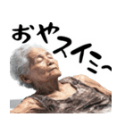 水鉄砲ばばぁ！(ず～っと使える便利な返信)（個別スタンプ：40）