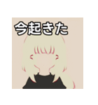 夏の薄着の金髪女子（個別スタンプ：13）