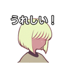夏の薄着の金髪女子（個別スタンプ：24）
