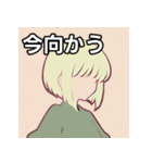 夏の薄着の金髪女子（個別スタンプ：26）
