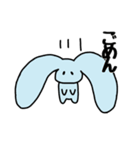 耳長うさぎのうーちゃん（個別スタンプ：1）