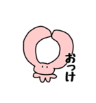 耳長うさぎのうーちゃん（個別スタンプ：2）