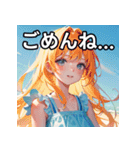 【夏】暑さを感じる女の子（個別スタンプ：4）