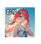 【夏】暑さを感じる女の子（個別スタンプ：10）
