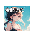 【夏】暑さを感じる女の子（個別スタンプ：13）