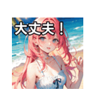 【夏】暑さを感じる女の子（個別スタンプ：15）