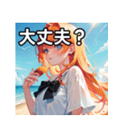 【夏】暑さを感じる女の子（個別スタンプ：16）