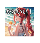 【夏】暑さを感じる女の子（個別スタンプ：20）