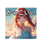 【夏】暑さを感じる女の子（個別スタンプ：21）