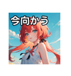 【夏】暑さを感じる女の子（個別スタンプ：26）