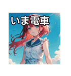 【夏】暑さを感じる女の子（個別スタンプ：27）