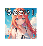 【夏】暑さを感じる女の子（個別スタンプ：29）