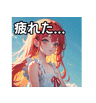 【夏】暑さを感じる女の子（個別スタンプ：31）